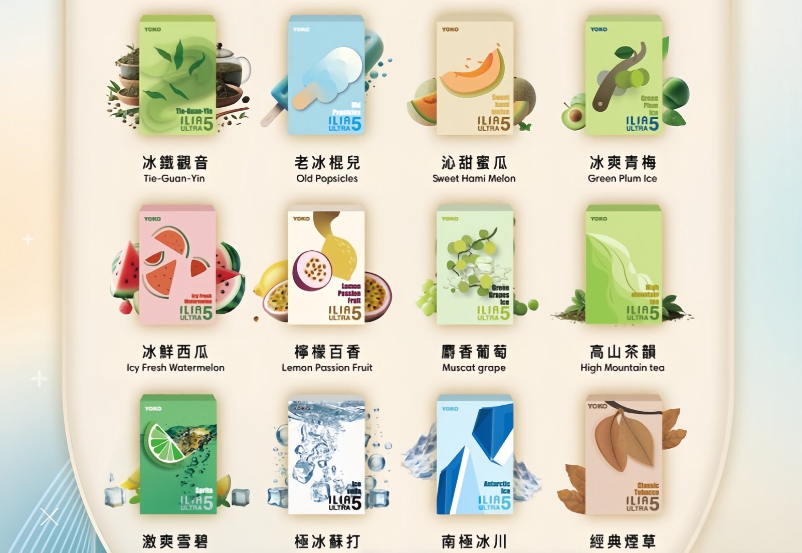 ILIA Ultra 哩亞五代煙彈|替換式霧化電子煙 通用RELX4-5-6代主機:圖片 2