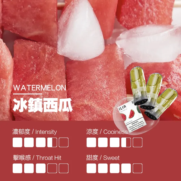 ILIA哩亞 一代替換式ilia煙彈發光霧化彈#台灣現貨#:圖片 3