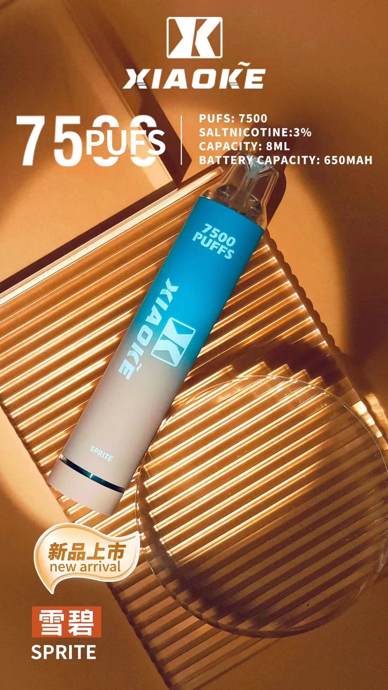 梟客XIAOKE|7500口可發光拋棄式電子煙 跑馬燈一次性:圖片 4