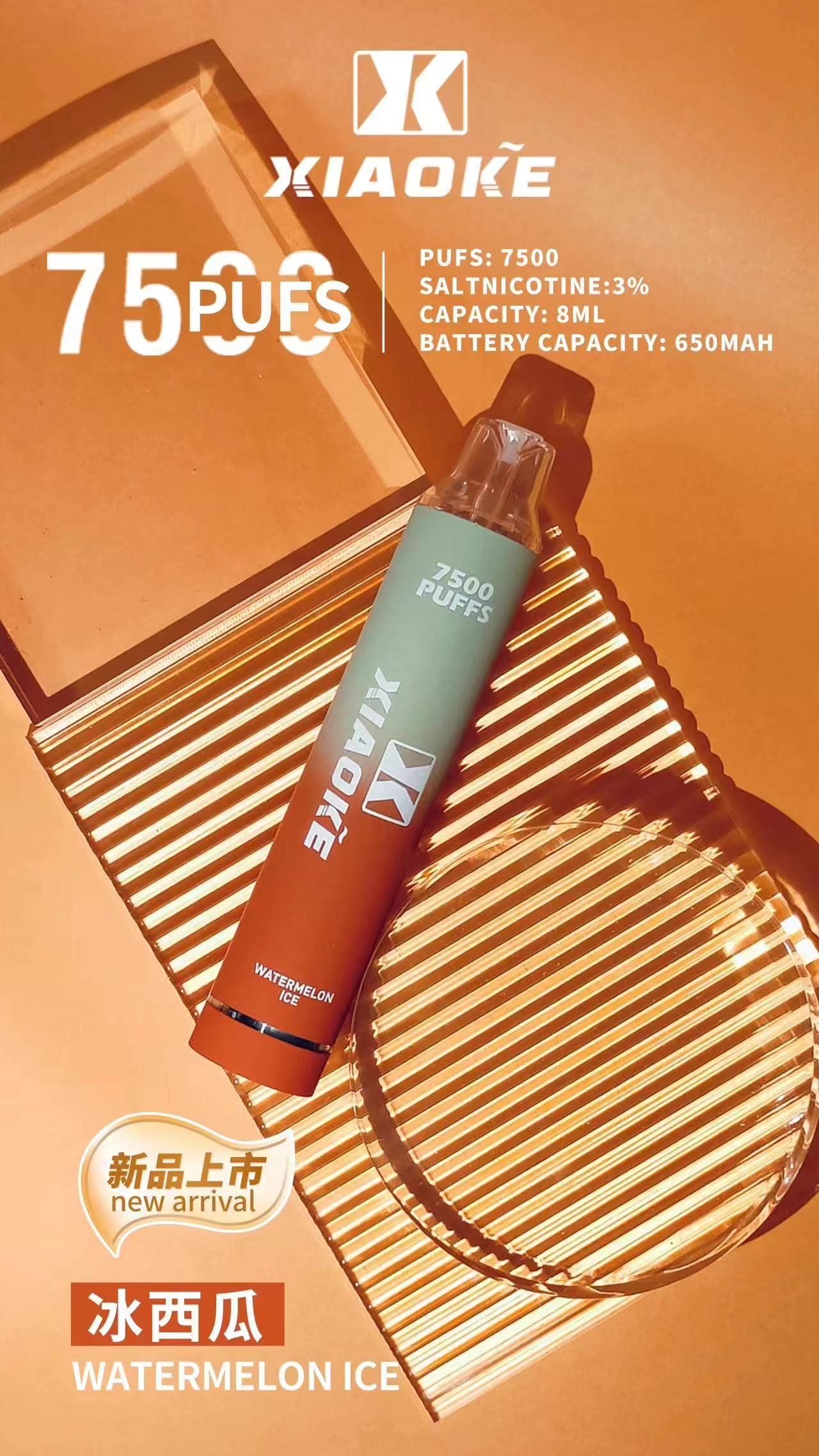 梟客XIAOKE|7500口可發光拋棄式電子煙 跑馬燈一次性:圖片 5