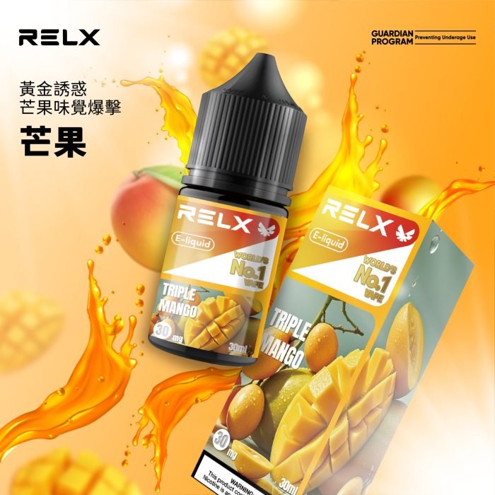 Relx E-LIQUID悅刻煙油|註油式電子煙菸油30ML#官方正品#:圖片 6
