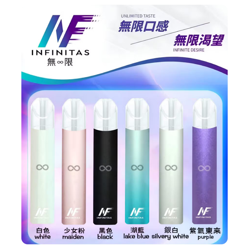 INF無限主機|一代高光鏡面霧化煙桿|通用一代煙彈#限時特惠#