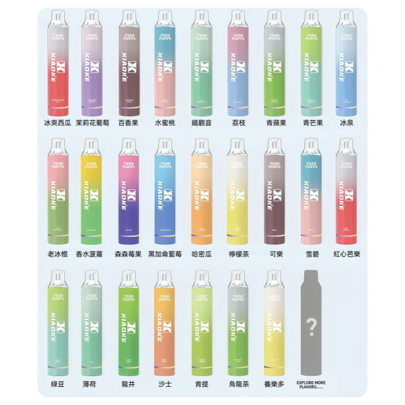 梟客XIAOKE|7500口可發光拋棄式電子煙 跑馬燈一次性